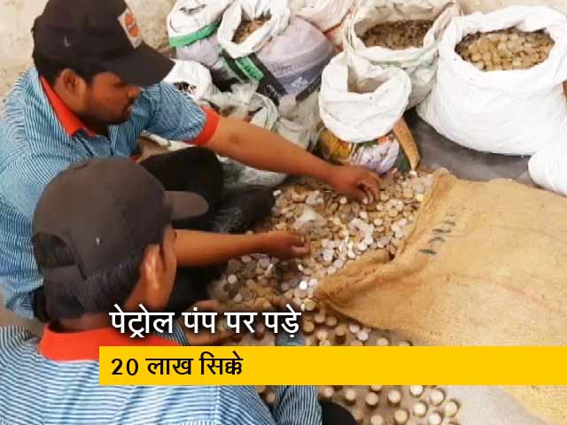 सिर दर्द की वजह बने 10 के सिक्के