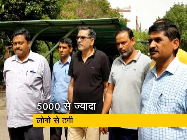 बिटकॉइन के नाम पर ठगी