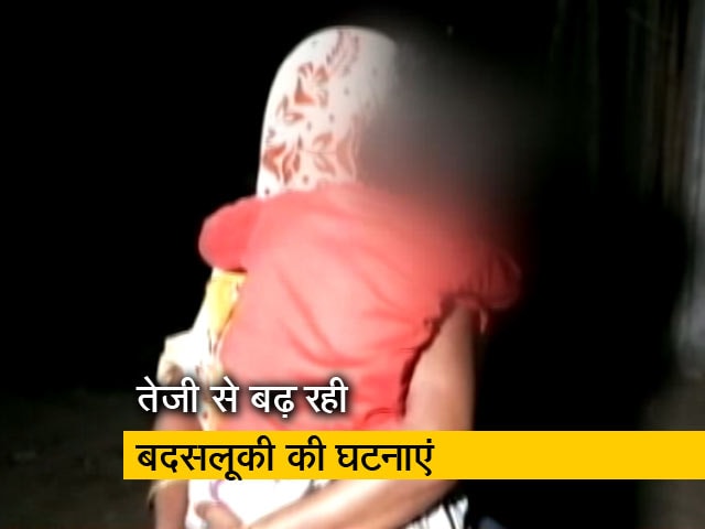 Video : असम में 7 साल की बच्ची से बलात्कार
