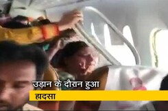 AI की उड़ान के दौरान जोरदार झटके से गिरा खिड़की का पैनल AI की उड़ान के दौरान जोरदार झटके से गिरा खिड़की का पैनल