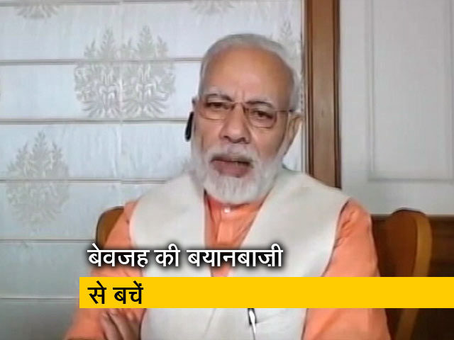 BJP सांसदों-विधायकों को पीएम मोदी की नसीहत