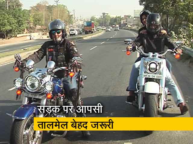 NDTV रोड टू सेफ्टी मुहिम : रोमांच और सुरक्षा साथ-साथ