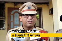 मुंबई में शिवसेना नेता की गोली मारकर हत्या मुंबई में शिवसेना नेता की गोली मारकर हत्या