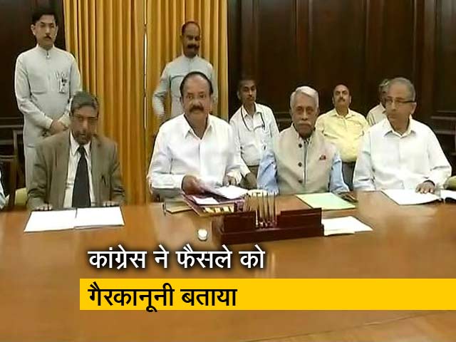CJI के खिलाफ महाभियोग प्रस्ताव खारिज, कांग्रेस जाएगी सुप्रीम कोर्ट