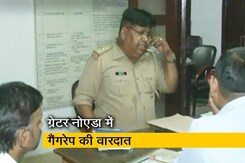 Top News @ 8AM: 11वीं की छात्रा से कार में गैंगरेप, स्कूल के बाद किया अगवा Top News @ 8AM: 11वीं की छात्रा से कार में गैंगरेप, स्कूल के बाद किया अगवा