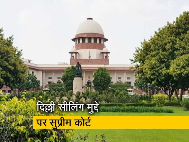 दिल्ली में अवैध कॉलोनियों के निर्माण पर सुप्रीम कोर्ट ने लगाई रोक