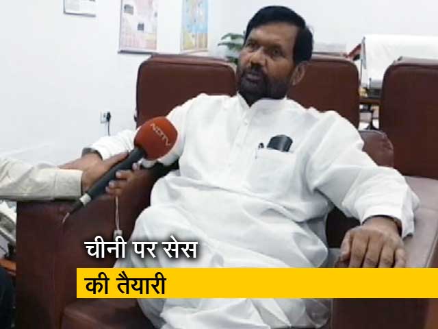 गन्ना किसानों के लिए फंड बनेगा