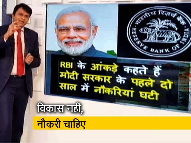 सिंपल समाचार : क्यों घट रही हैं नौकरियां?