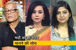 रणनीति : फिर बाहर आया कास्टिंग काउच का जिन्न रणनीति : फिर बाहर आया कास्टिंग काउच का जिन्न