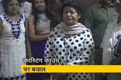 बड़ी खबर : सरोज खान ने कहा- कास्टिंग काउच बहुत पहले से होता आ रहा बड़ी खबर : सरोज खान ने कहा- कास्टिंग काउच बहुत पहले से होता आ रहा