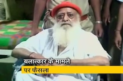 नेशनल रिपोर्टर : आसाराम के ऊपर कल आएगा फैसला नेशनल रिपोर्टर : आसाराम के ऊपर कल आएगा फैसला