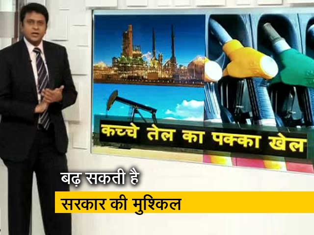 कच्चे तेल का दाम दो साल में हुआ तीन गुना