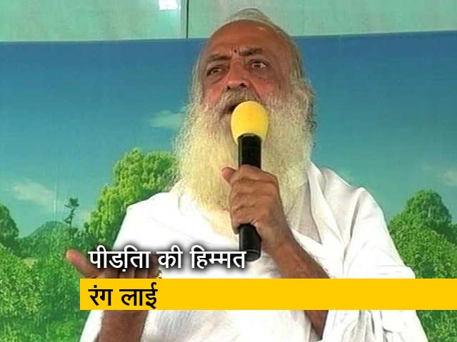 न्यूज टाइम इंडिया : आसाराम को जिंदगी भर के लिए हुई जेल की सजा