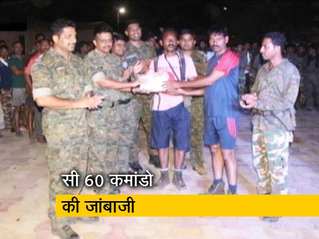 C60 कमांडो टीम का खुफिया तंत्र और जांबाजी बना नक्सलियों के लिए काल