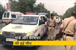 दिल्ली में दिनदहाडे़ कैश वैन लूटी दिल्ली में दिनदहाडे़ कैश वैन लूटी