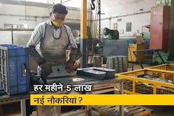 नई नौकरियां या आंकड़ों का खेल? नई नौकरियां या आंकड़ों का खेल?