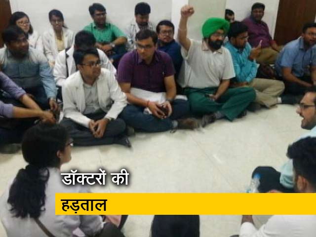 एम्स के रेजिडेंट डॉक्टर अनिश्चितकालीन हड़ताल पर