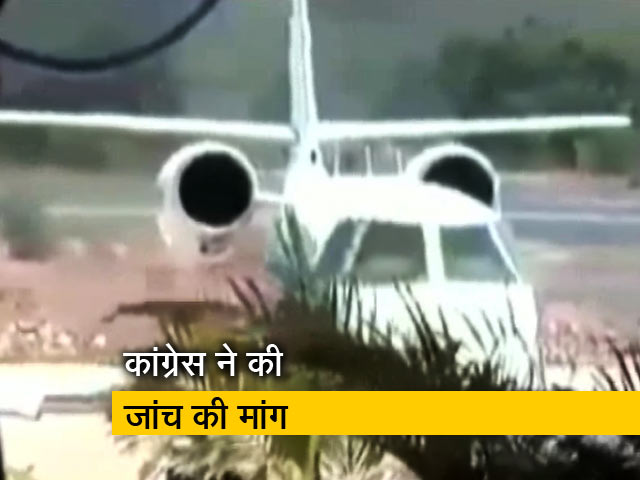 राहुल के प्लेन में खराबी एक साजिश : कांग्रेस