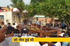 गोरखपुर कमिश्नर ने वैन हादसे की जांच रिपोर्ट सरकार को सौंपी गोरखपुर कमिश्नर ने वैन हादसे की जांच रिपोर्ट सरकार को सौंपी