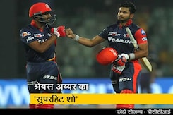 IPL 2018: श्रेयस अय्यर की धमाकेदार पारी की बदौलत कोलकाता के खिलाफ दिल्ली की शानदार जीत IPL 2018: श्रेयस अय्यर की धमाकेदार पारी की बदौलत कोलकाता के खिलाफ दिल्ली की शानदार जीत