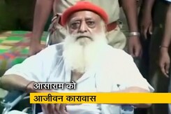 गुरु बना शैतान: जब कोर्ट ने आसाराम को कहा 'शैतान' गुरु बना शैतान: जब कोर्ट ने आसाराम को कहा 'शैतान'