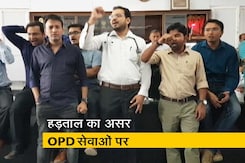 एम्स के 2000 डॉक्टर हड़ताल पर, मरीज परेशान एम्स के 2000 डॉक्टर हड़ताल पर, मरीज परेशान