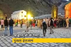 केदारनाथ धाम के कपाट खुले, उमड़ी भक्तों की भीड़ केदारनाथ धाम के कपाट खुले, उमड़ी भक्तों की भीड़