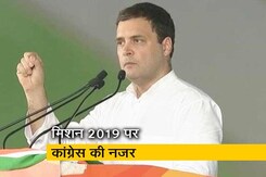 2019 में कांग्रेस जीतेगी, RSS-BJP नफरत फैलाती है: राहुल 2019 में कांग्रेस जीतेगी, RSS-BJP नफरत फैलाती है: राहुल