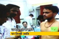 मध्य प्रदेश में कॉन्स्टेबलों की भर्ती पर विवाद मध्य प्रदेश में कॉन्स्टेबलों की भर्ती पर विवाद