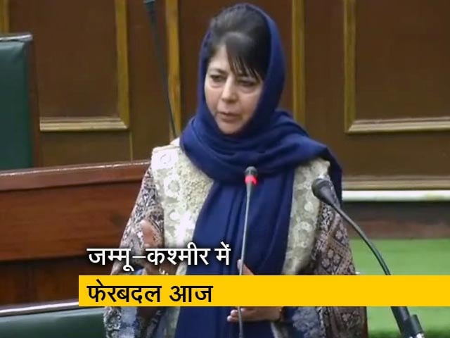 Videos : जम्मू-कश्मीर सरकार के मंत्रिमंडल में फेरबदल आज