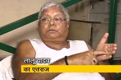 लालू यादव की एम्स से छुट्टी की तैयारी, जताया एतराज लालू यादव की एम्स से छुट्टी की तैयारी, जताया एतराज