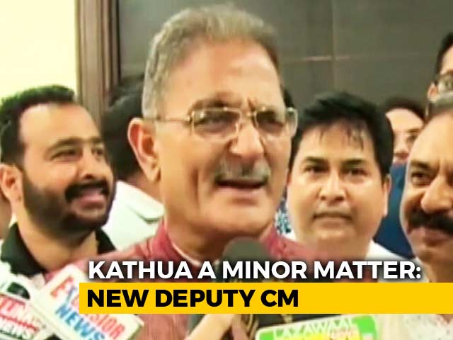 Video : Kathua Rape "Minor Incident", Says New J&K Deputy Chief Minister