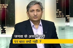 प्राइम टाइम : सियासत में फ़िज़ूल की बयानबाज़ी क्यों? प्राइम टाइम : सियासत में फ़िज़ूल की बयानबाज़ी क्यों?