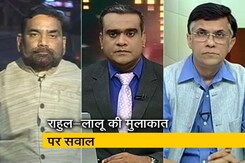 मिशन 2019 : भ्रष्टाचार से समझौते की राजनीति? मिशन 2019 : भ्रष्टाचार से समझौते की राजनीति?