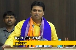 सिटी सेंटर : बिप्लब देब का शिगूफा और सच सिटी सेंटर : बिप्लब देब का शिगूफा और सच