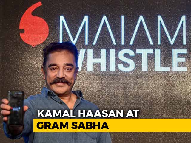 "Not Magic Wand": Kamal Haasan's Disclaimer For Maiam Whistle App