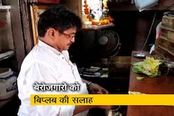 नेताओं के पीछे न भागें, पान की दुकान खोलें युवा : बिप्लब देब नेताओं के पीछे न भागें, पान की दुकान खोलें युवा : बिप्लब देब
