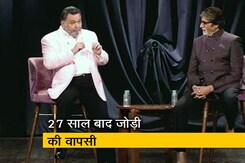 पुरानी यादों में खोए अभिनेता अमिताभ बच्चन और ऋषि कपूर पुरानी यादों में खोए अभिनेता अमिताभ बच्चन और ऋषि कपूर