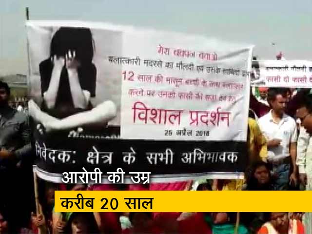 गाजीपुर रेप : क्राइम ब्रांच की जांच में बालिग निकला आरोपी