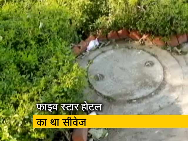 Video : दिल्ली : सीवेज प्लांट की सफाई के दौरान सफाई कर्मी की हुई मौत