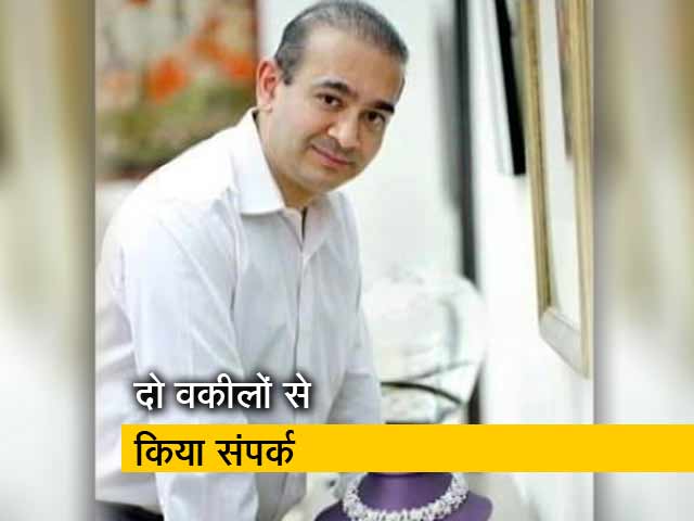 न्यूज टाइम इंडिया : ब्रिटेन में शरण लेगा नीरव मोदी?