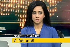 रणनीति इंट्रो : गाना गाने पर गायिका को मिला धमकी भरा ईमेल रणनीति इंट्रो : गाना गाने पर गायिका को मिला धमकी भरा ईमेल