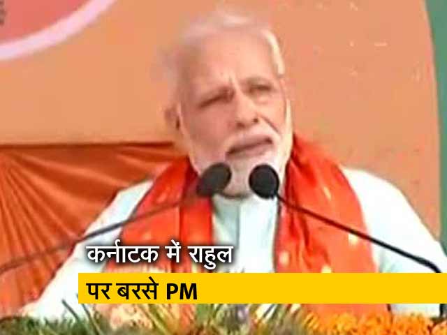 बड़ी खबर : कर्नाटक के रण में उतरे पीएम मोदी