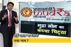 सिंपल समाचार : सरकार के दावे में कितना दम? सिंपल समाचार : सरकार के दावे में कितना दम?