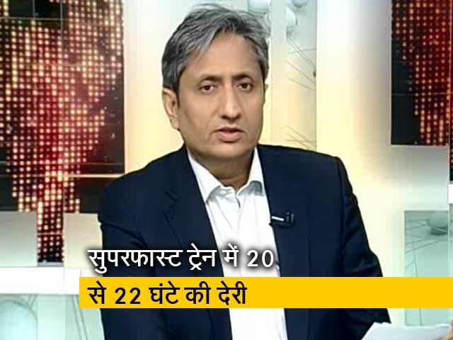 प्राइम टाइम : हमारे देश में वक्त की पाबंदी पर कितना जोर?