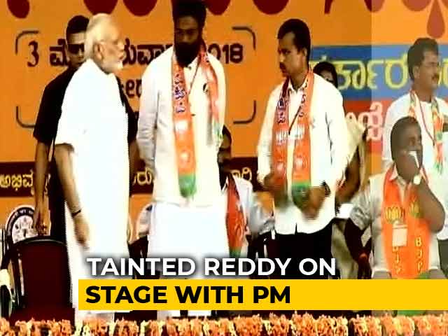 Video : In Ballari, PM Shares Stage With Corruption-Charged Reddy Brother