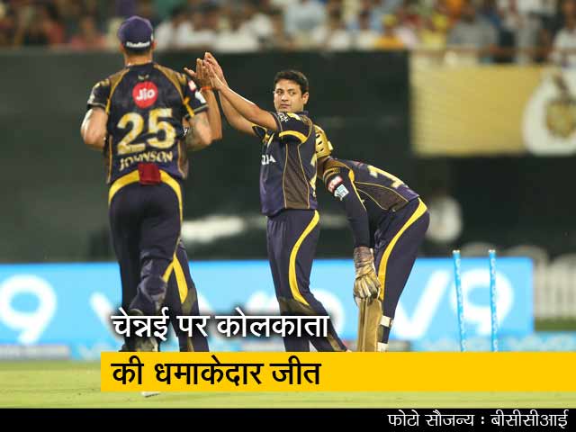 IPL 2018: शुभम, कार्तिक ने KKR को दिलाई CSK पर जीत