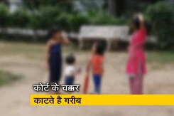 पॉक्सो में 1.12 लाख केस लंबित पॉक्सो में 1.12 लाख केस लंबित