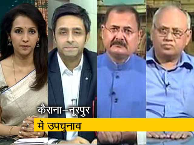 मिशन 2019 : अब कैराना में विपक्ष का मोर्चा