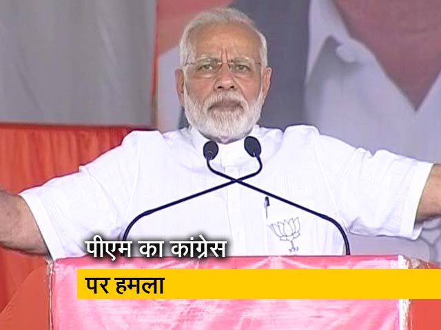 पीएम मोदी ने कहा, कांग्रेस की नीतियों के कारण ही आज किसान परेशान